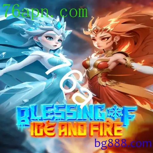 BlessingofIceandFire